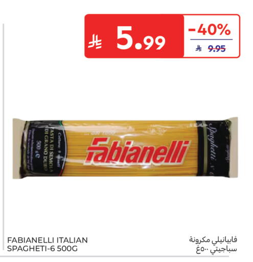 available at كارفور in مملكة العربية السعودية, السعودية, سعودية - سكاكا