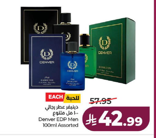 available at لولو هايبرماركت in مملكة العربية السعودية, السعودية, سعودية - الطائف