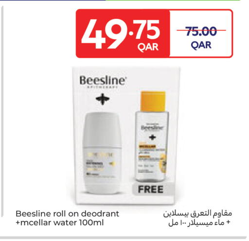available at Carrefour in Qatar - Al Wakra