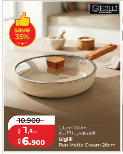 available at Lulu Hypermarket  in Kuwait - Kuwait City