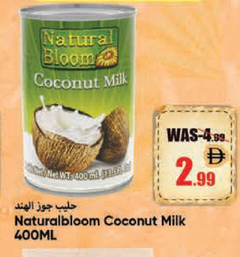 Coconut available at ليبتس هايبرماركت in الإمارات العربية المتحدة , الامارات - ٱلْعَيْن‎
