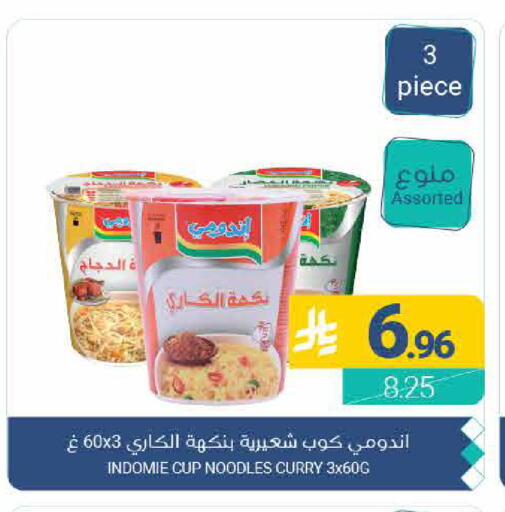 available at اسواق المنتزه in مملكة العربية السعودية, السعودية, سعودية - القطيف‎