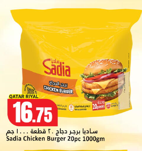 available at Dana Hypermarket in Qatar - Al Shamal