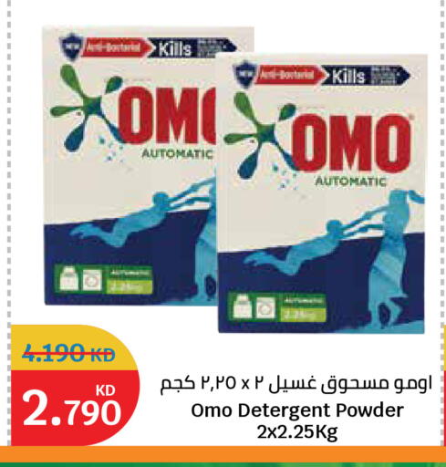 available at City Hypermarket in Kuwait - Kuwait City