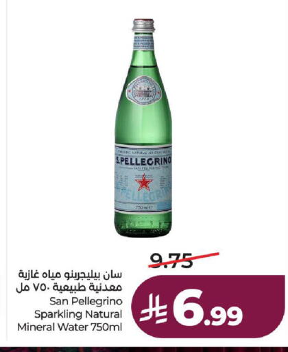 available at لولو هايبرماركت in مملكة العربية السعودية, السعودية, سعودية - ينبع