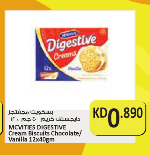 Vanilla available at City Hypermarket in Kuwait - Kuwait City