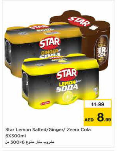 Lemon Ginger available at Nesto Hypermarket in UAE - Dubai