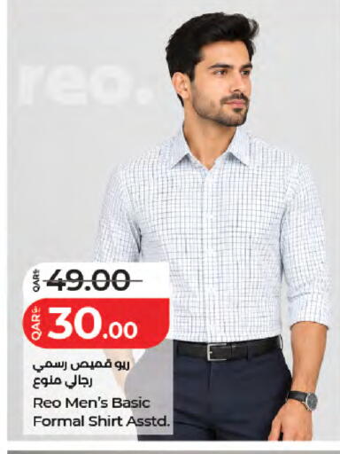 available at LuLu Hypermarket in Qatar - Al Shamal