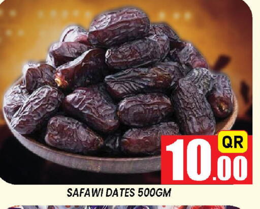 available at Doha Stop n Shop Hypermarket in Qatar - Al Wakra