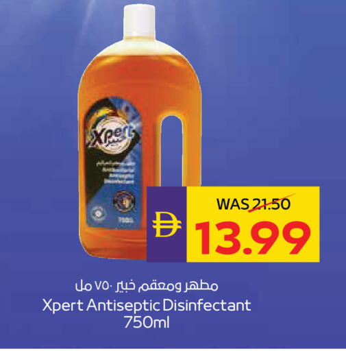available at ADCOOP in UAE - Ras al Khaimah