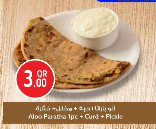available at سفاري هايبر ماركت in قطر - الشحانية