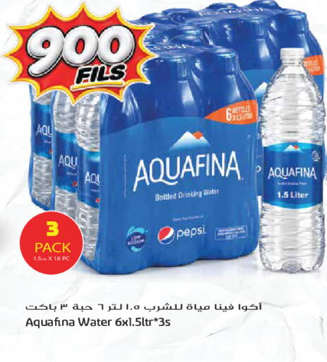 available at Grand Hyper in Kuwait - Kuwait City