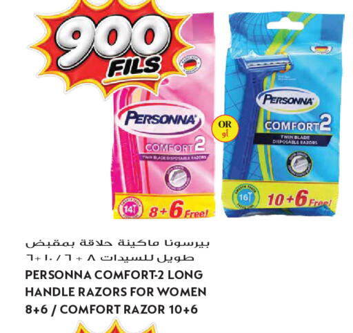 available at Grand Hyper in Kuwait - Kuwait City