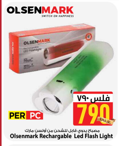 available at Mark & Save in Kuwait - Kuwait City