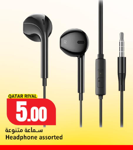 available at Dana Hypermarket in Qatar - Al-Shahaniya