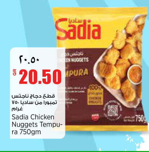 available at سوبر ماركت الهندي الجديد in قطر - الضعاين