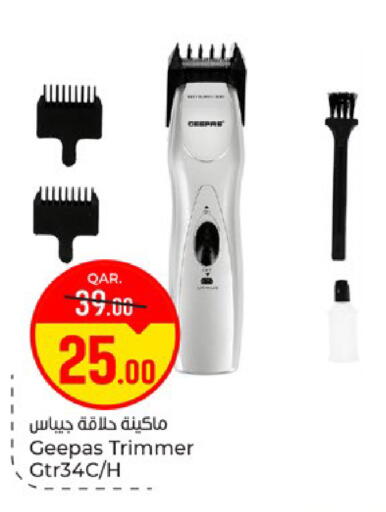 available at Paris Hypermarket in Qatar - Al-Shahaniya