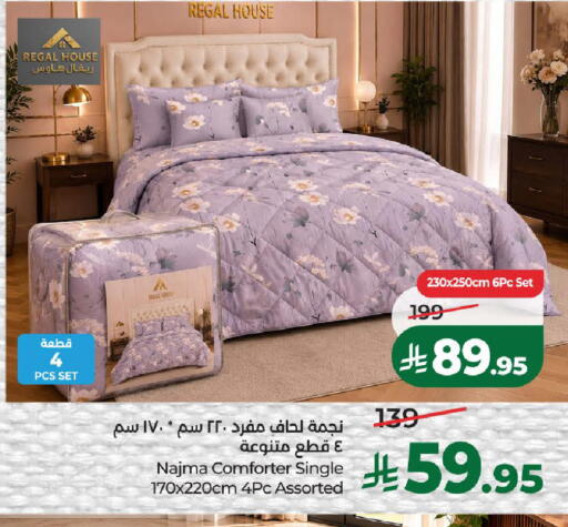 available at لولو هايبرماركت in مملكة العربية السعودية, السعودية, سعودية - الطائف
