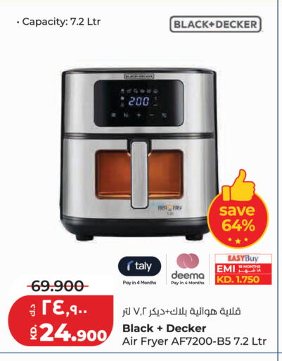 available at Lulu Hypermarket  in Kuwait - Kuwait City