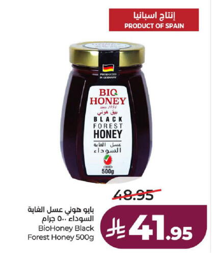 available at لولو هايبرماركت in مملكة العربية السعودية, السعودية, سعودية - الطائف