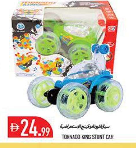 available at Rawabi Market Ajman in UAE - Sharjah / Ajman