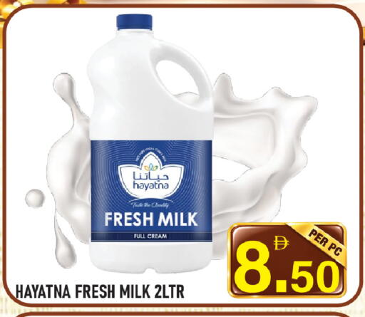 available at Plus mart in UAE - Sharjah / Ajman