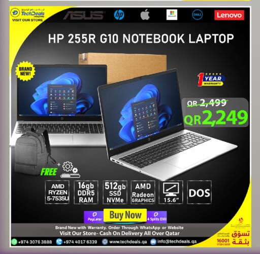 available at تك ديلس ترادينغ in قطر - الخور
