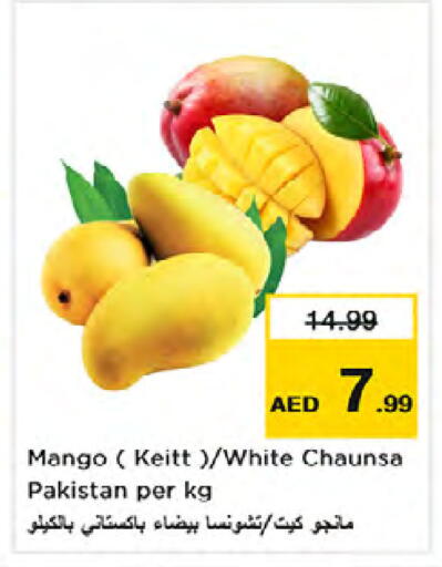 Mango from Pakistan available at Nesto Hypermarket in UAE - Dubai
