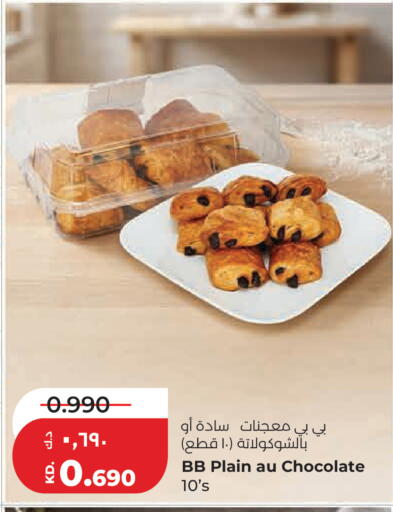available at Lulu Hypermarket  in Kuwait - Kuwait City