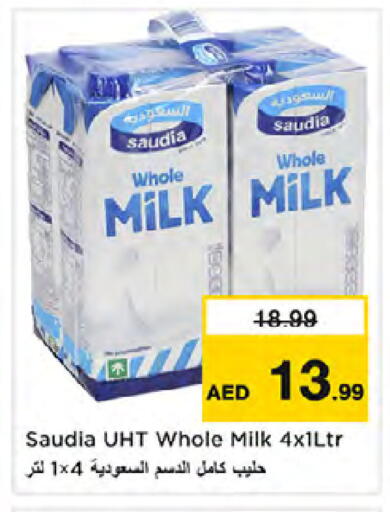 available at Nesto Hypermarket in UAE - Dubai