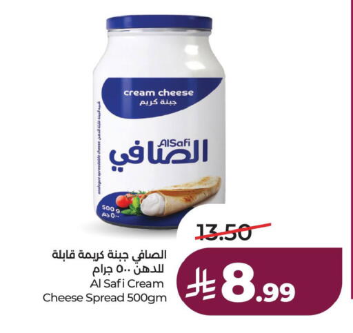 available at لولو هايبرماركت in مملكة العربية السعودية, السعودية, سعودية - الخبر‎