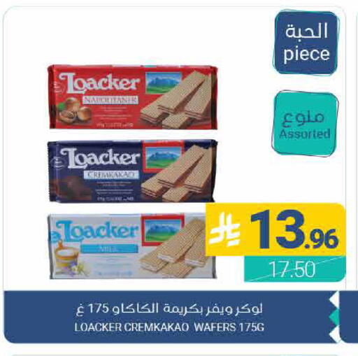 available at اسواق المنتزه in مملكة العربية السعودية, السعودية, سعودية - القطيف‎