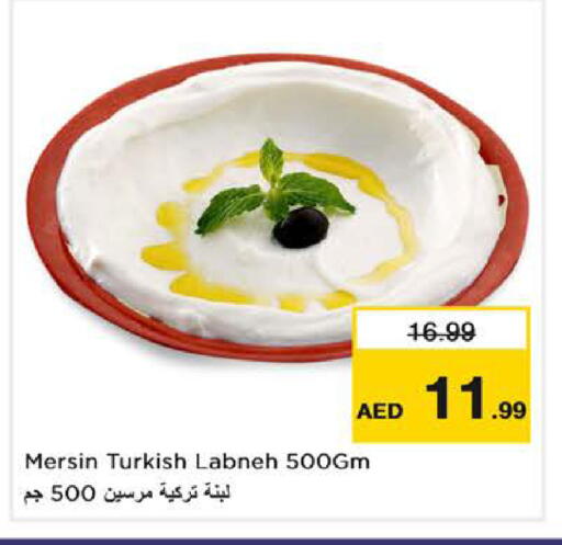 available at Nesto Hypermarket in UAE - Dubai