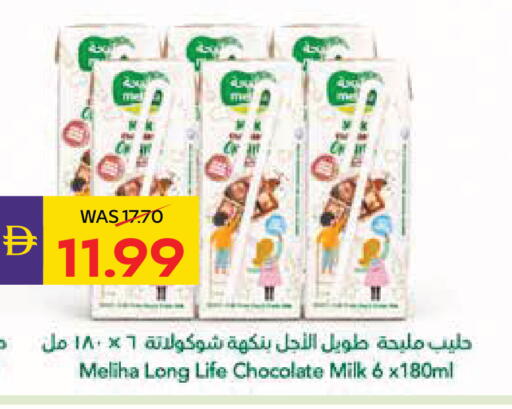 available at أدكووب in الإمارات العربية المتحدة , الامارات - أبو ظبي