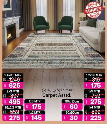 available at Ansar Gallery in Qatar - Al Shamal