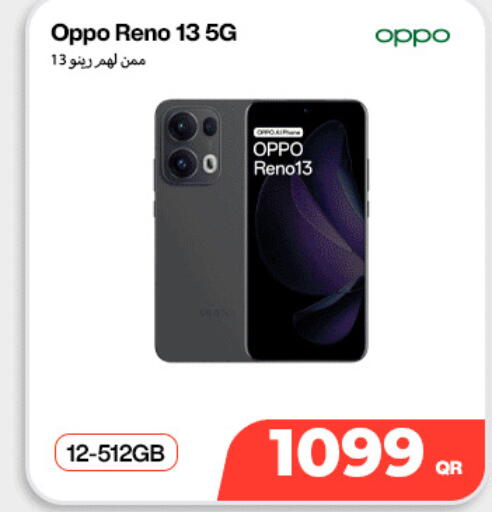available at ميراكل للهواتف in قطر - الوكرة