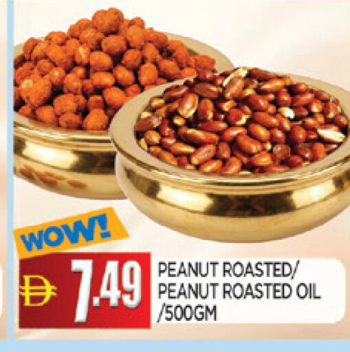 available at AL MADINA in UAE - Sharjah / Ajman
