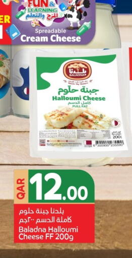 available at Carrefour in Qatar - Umm Salal