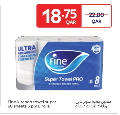 available at Carrefour in Qatar - Umm Salal