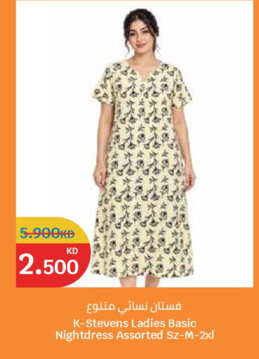 available at City Hypermarket in Kuwait - Kuwait City
