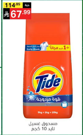 available at سوبرماركت نوري‎ in مملكة العربية السعودية, السعودية, سعودية - جدة