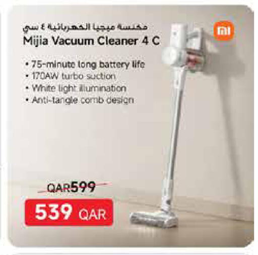 available at Carrefour in Qatar - Umm Salal
