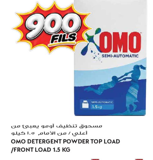 available at جراند هايبر in الكويت - مدينة الكويت