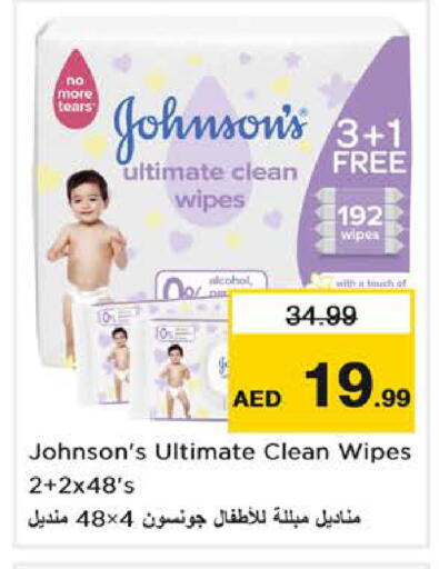available at Nesto Hypermarket in UAE - Dubai