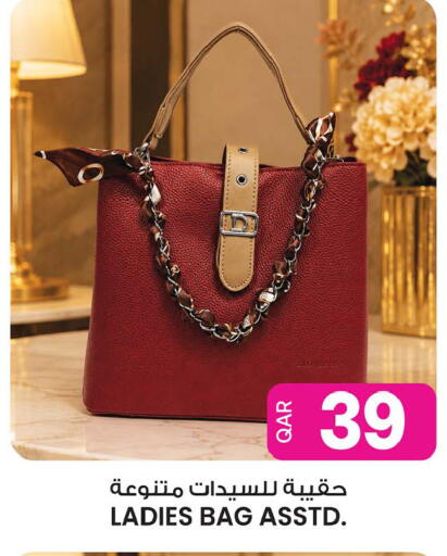 available at أنصار جاليري in قطر - أم صلال