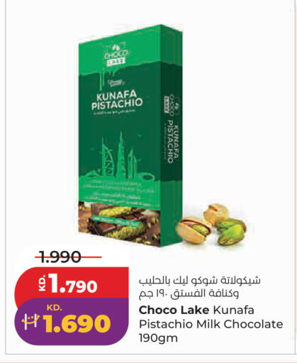 available at Lulu Hypermarket  in Kuwait - Kuwait City
