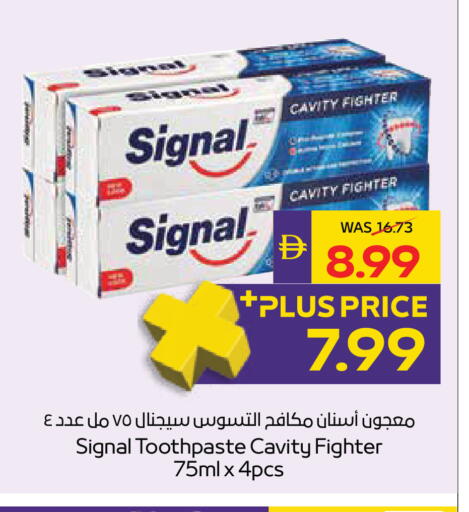 available at أدكووب in الإمارات العربية المتحدة , الامارات - أبو ظبي