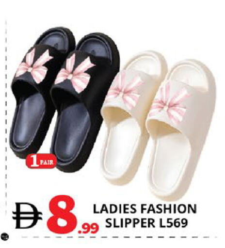 available at EXPRESS AL MADEENA HYPERMARKET LLC in UAE - Abu Dhabi