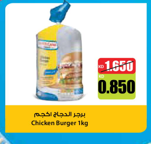available at City Hypermarket in Kuwait - Kuwait City