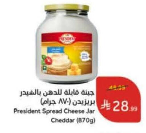 available at هايبر بنده in مملكة العربية السعودية, السعودية, سعودية - خميس مشيط